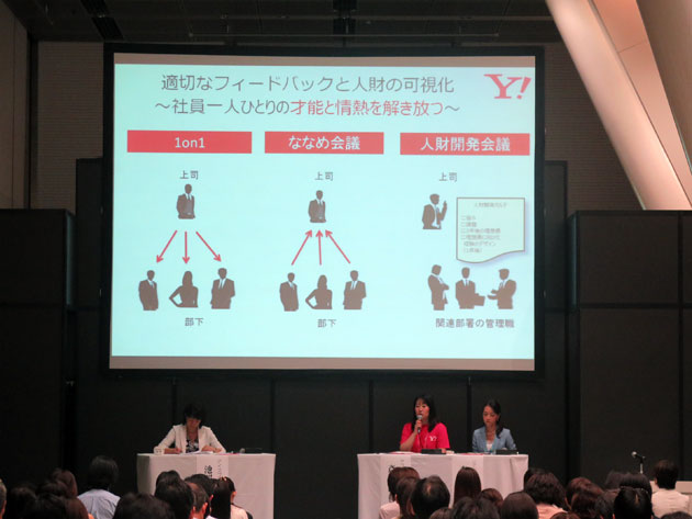 女性活躍を推進する適切なフィードバックと人財の可視化｜リ・カレント｜WisH