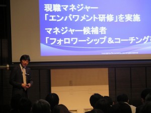 マネジャー候補者に「フォロワーシップ＆コーチング研修」を実施｜石橋真