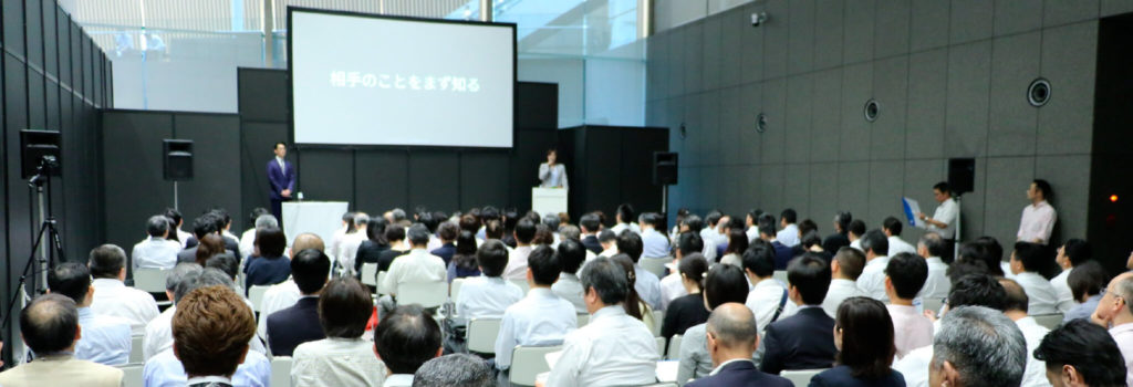 人材組織開発の現在